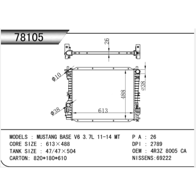 Ford 2004 3.7 Mustang Auto Radiator