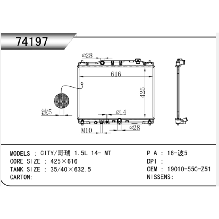 Honda 2015 1.8 GORL Radiator Auto
