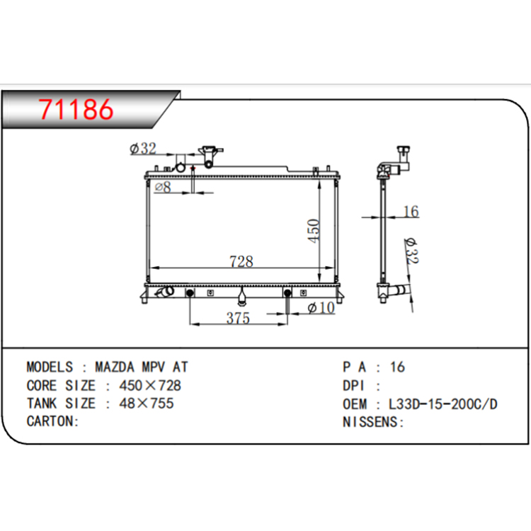Mazda 2010-2016 8 Radiator Baabuur
