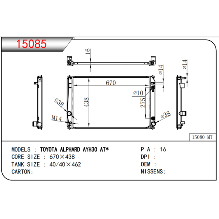 Toyota 2003-2006 MCV30 Radiator Auto